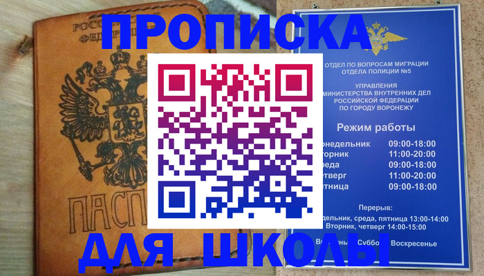 найти адрес прописки в Алатыре