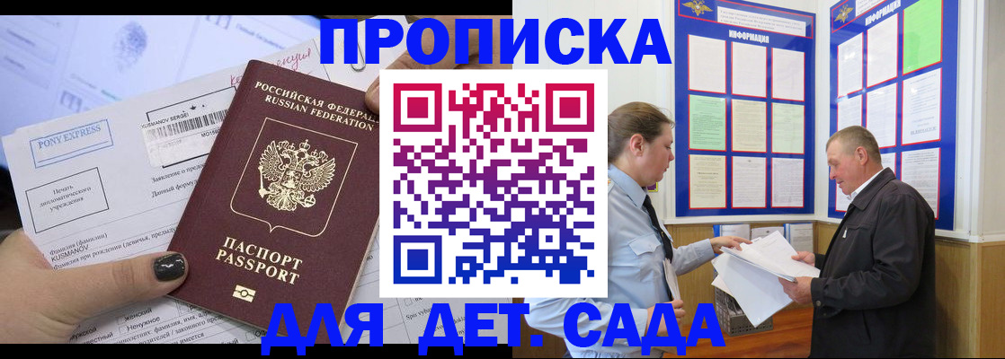 временная регистрация госуслуги в Алатыре